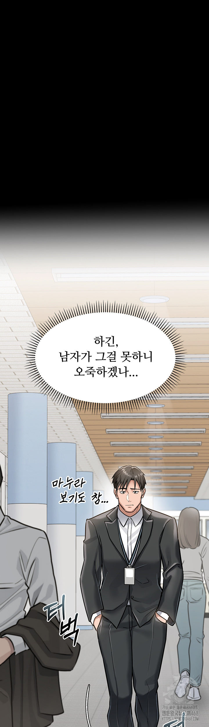 A Dangerous Deal and The Girl Next Door Raw Chapter 2 image 53