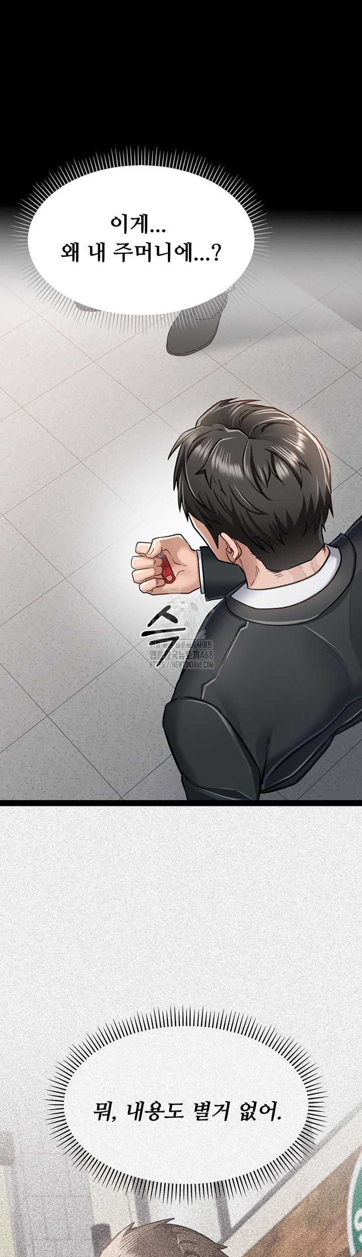 A Dangerous Deal and The Girl Next Door Raw Chapter 2 image 56