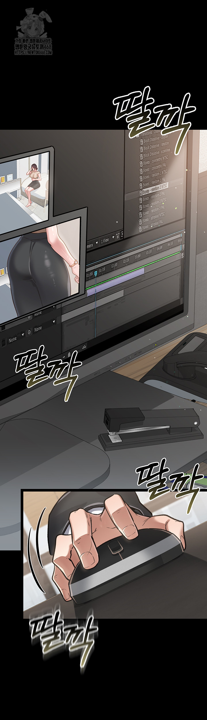 A Dangerous Deal and The Girl Next Door Raw Chapter 2 image 61