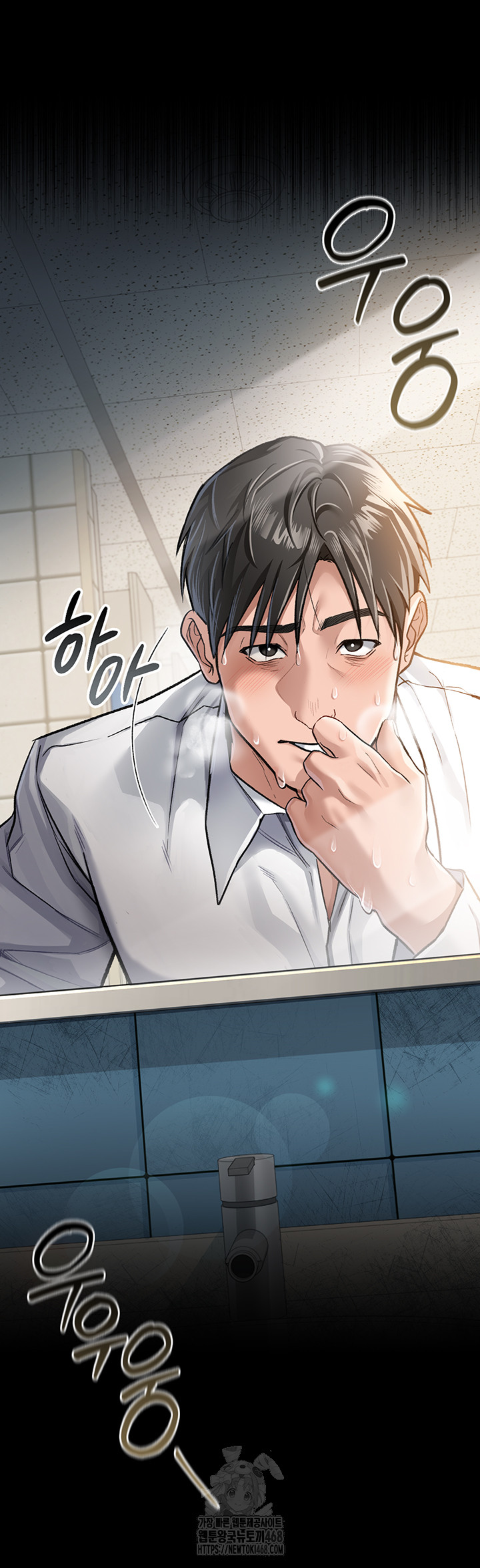 A Dangerous Deal and The Girl Next Door Raw Chapter 2 image 75
