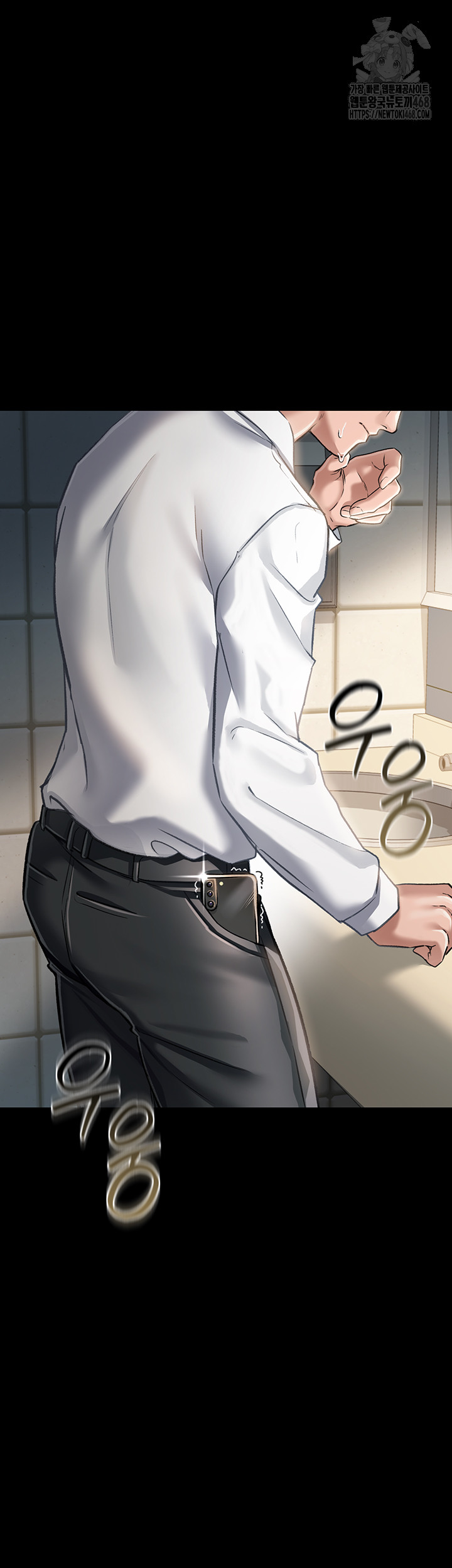 A Dangerous Deal and The Girl Next Door Raw Chapter 2 image 76