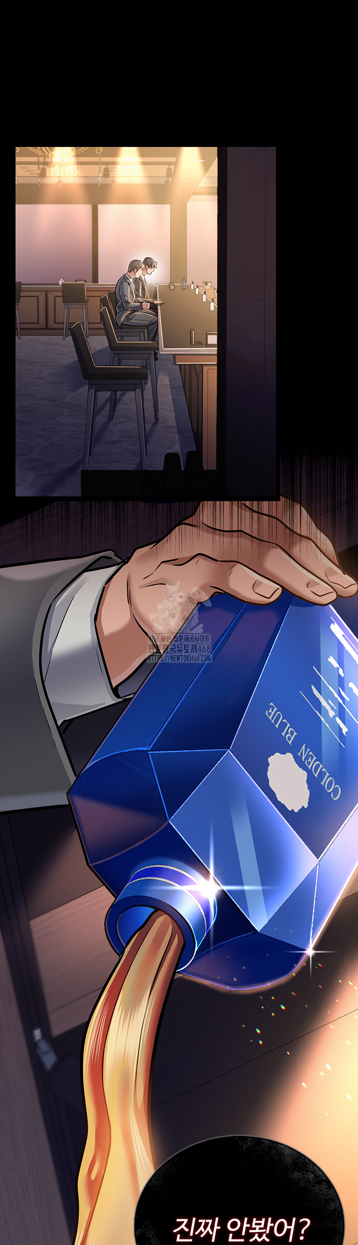 A Dangerous Deal and The Girl Next Door Raw Chapter 3 image 9