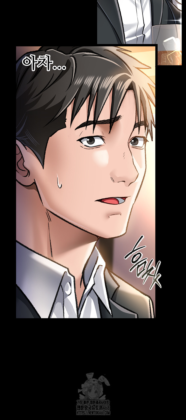 A Dangerous Deal and The Girl Next Door Raw Chapter 3 image 12