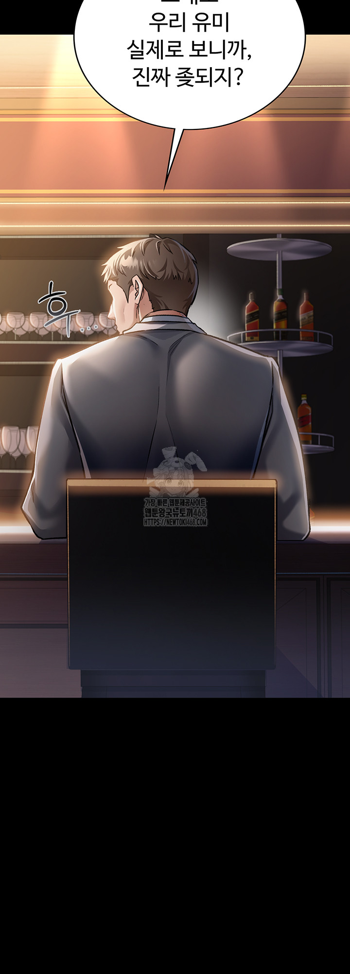 A Dangerous Deal and The Girl Next Door Raw Chapter 3 image 15