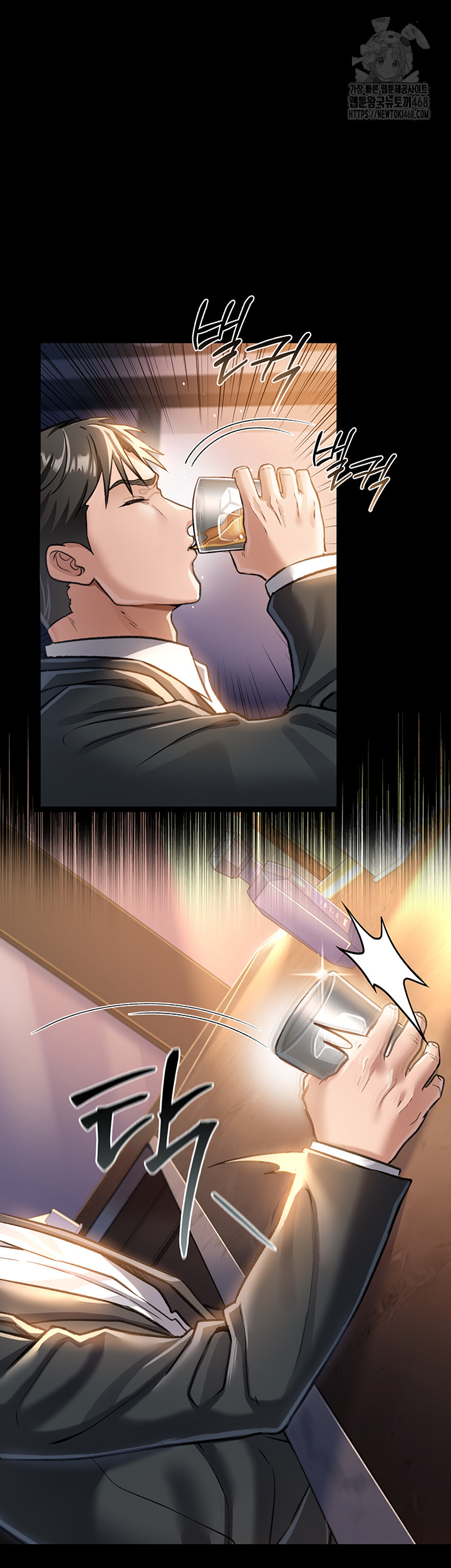 A Dangerous Deal and The Girl Next Door Raw Chapter 3 image 20