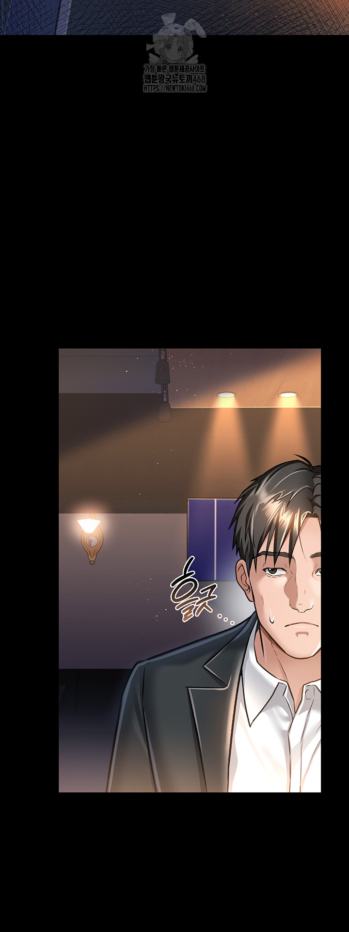 A Dangerous Deal and The Girl Next Door Raw Chapter 3 image 22