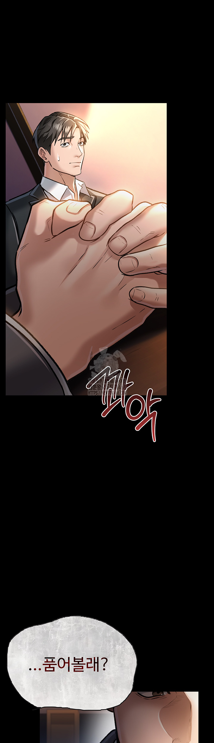 A Dangerous Deal and The Girl Next Door Raw Chapter 3 image 23