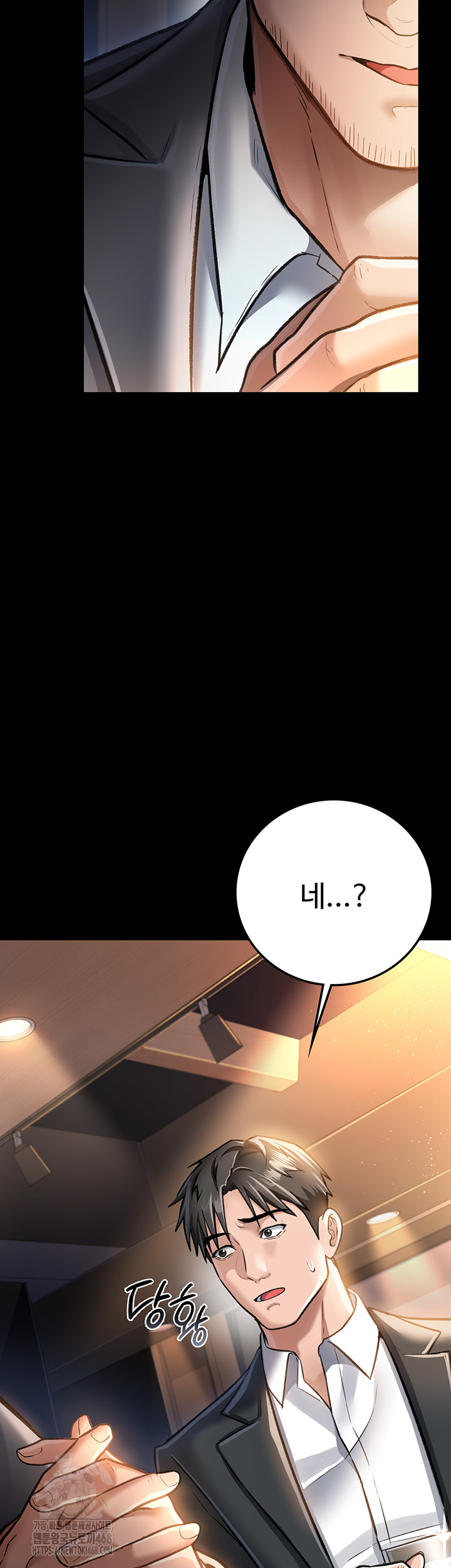 A Dangerous Deal and The Girl Next Door Raw Chapter 3 image 24