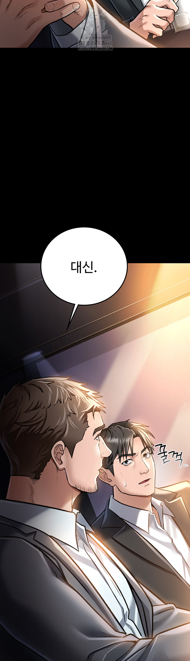 A Dangerous Deal and The Girl Next Door Raw Chapter 3 image 25
