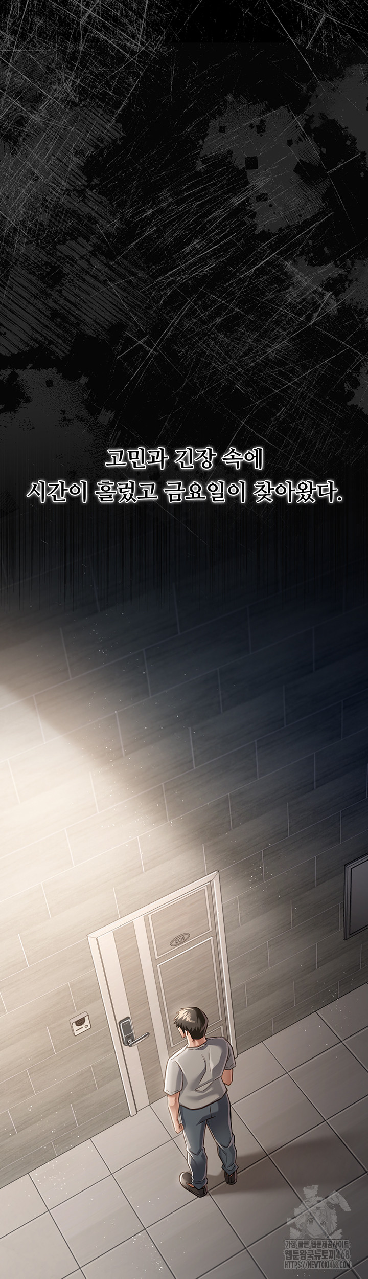 A Dangerous Deal and The Girl Next Door Raw Chapter 3 image 39