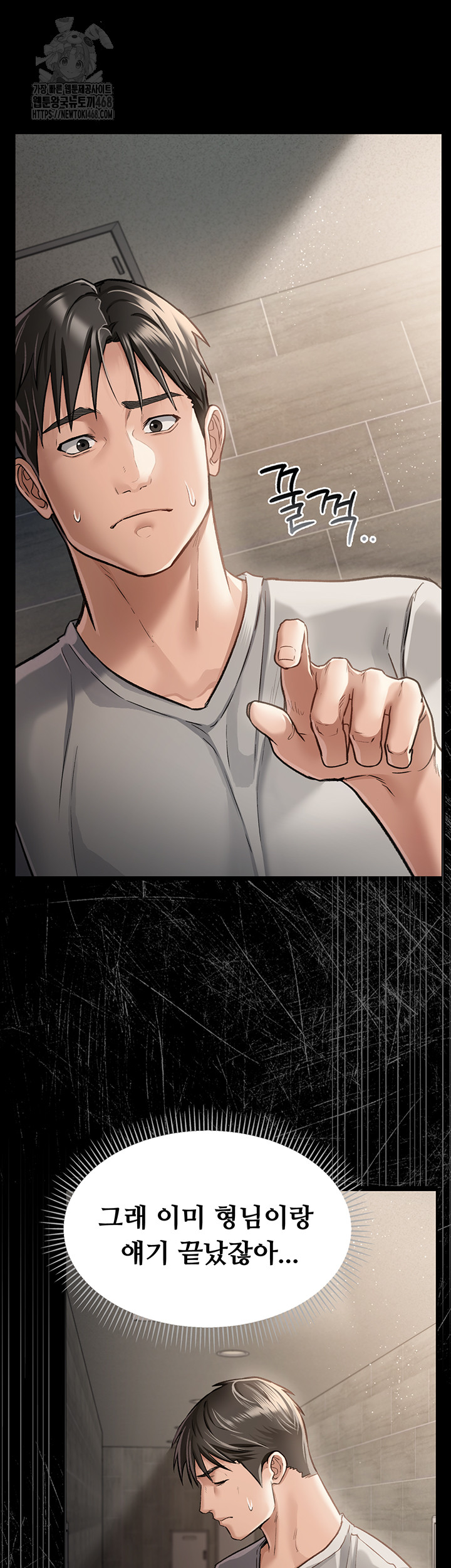 A Dangerous Deal and The Girl Next Door Raw Chapter 3 image 41