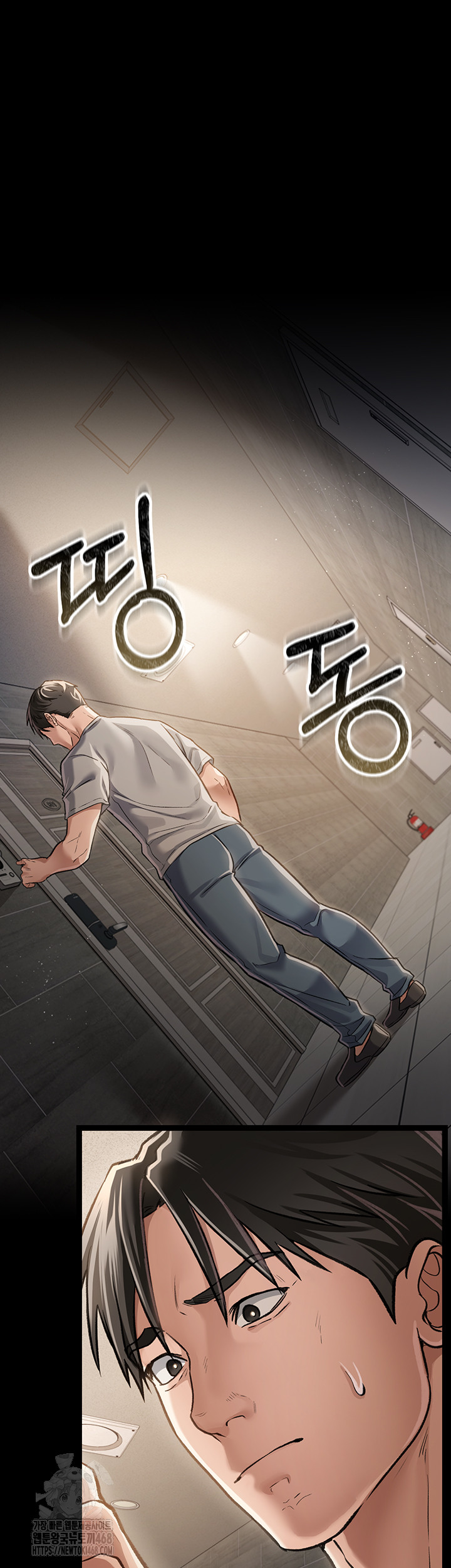 A Dangerous Deal and The Girl Next Door Raw Chapter 3 image 44
