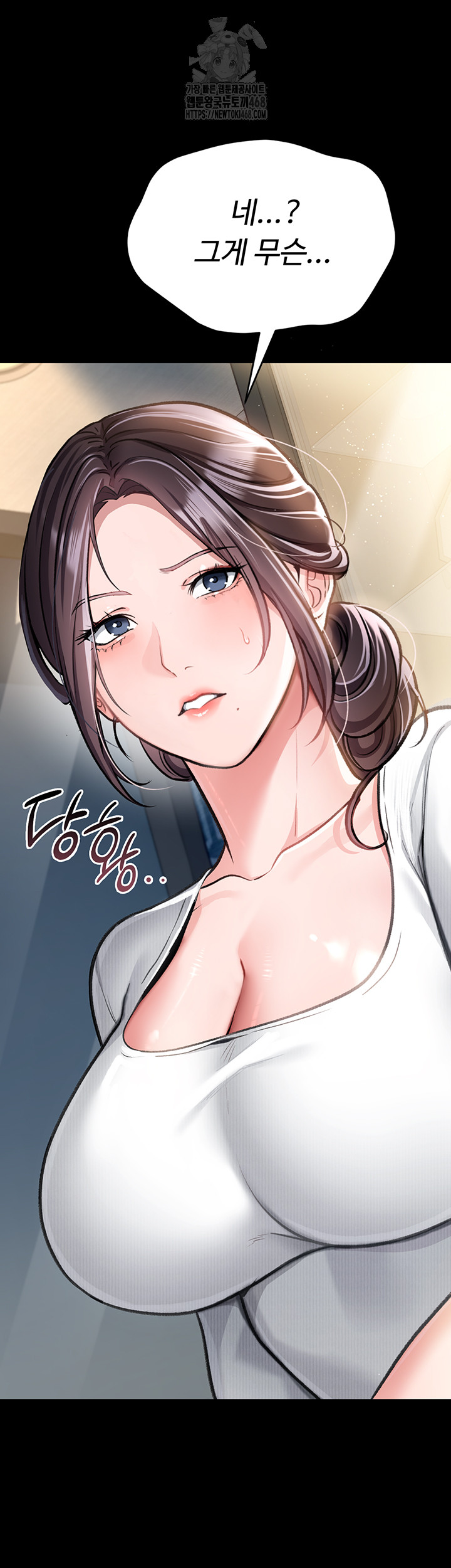 A Dangerous Deal and The Girl Next Door Raw Chapter 3 image 56