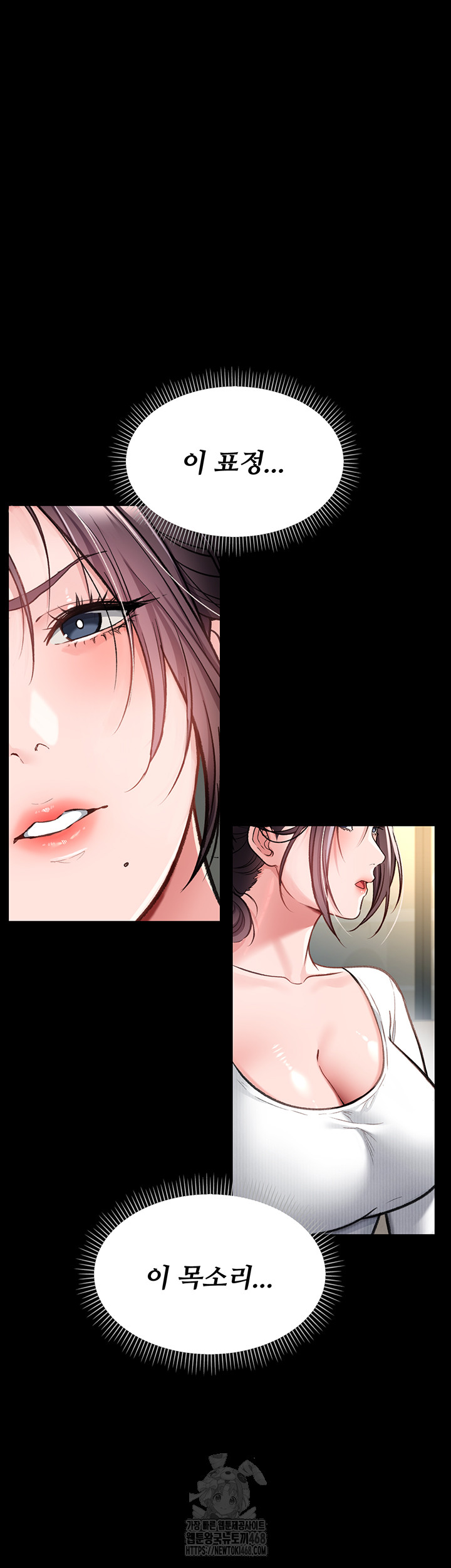 A Dangerous Deal and The Girl Next Door Raw Chapter 3 image 64