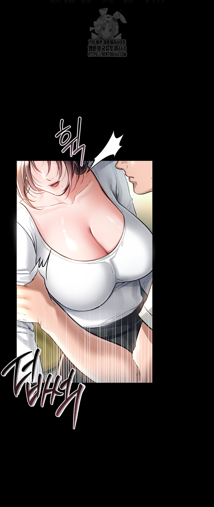 A Dangerous Deal and The Girl Next Door Raw Chapter 3 image 71