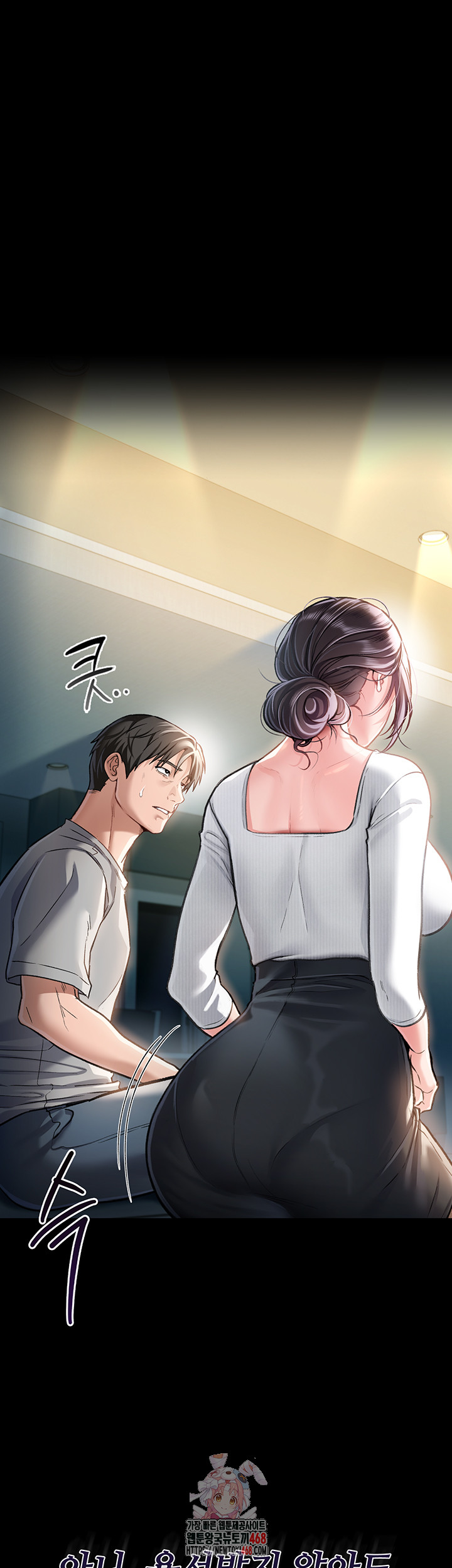 A Dangerous Deal and The Girl Next Door Raw Chapter 4 image 0