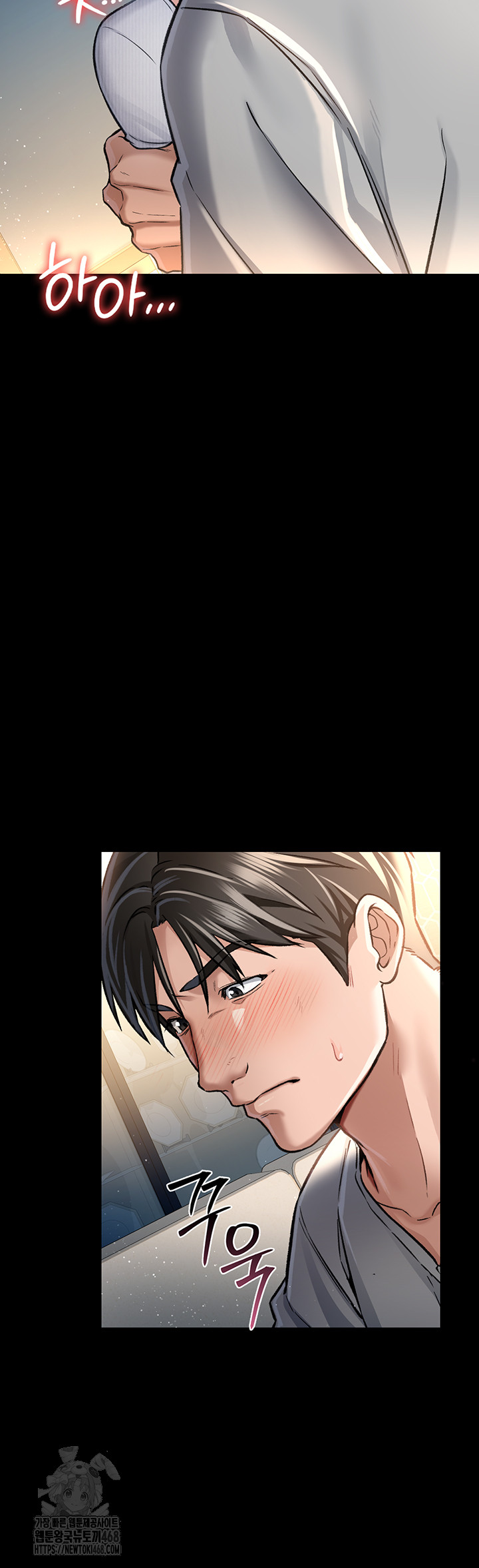 A Dangerous Deal and The Girl Next Door Raw Chapter 4 image 10