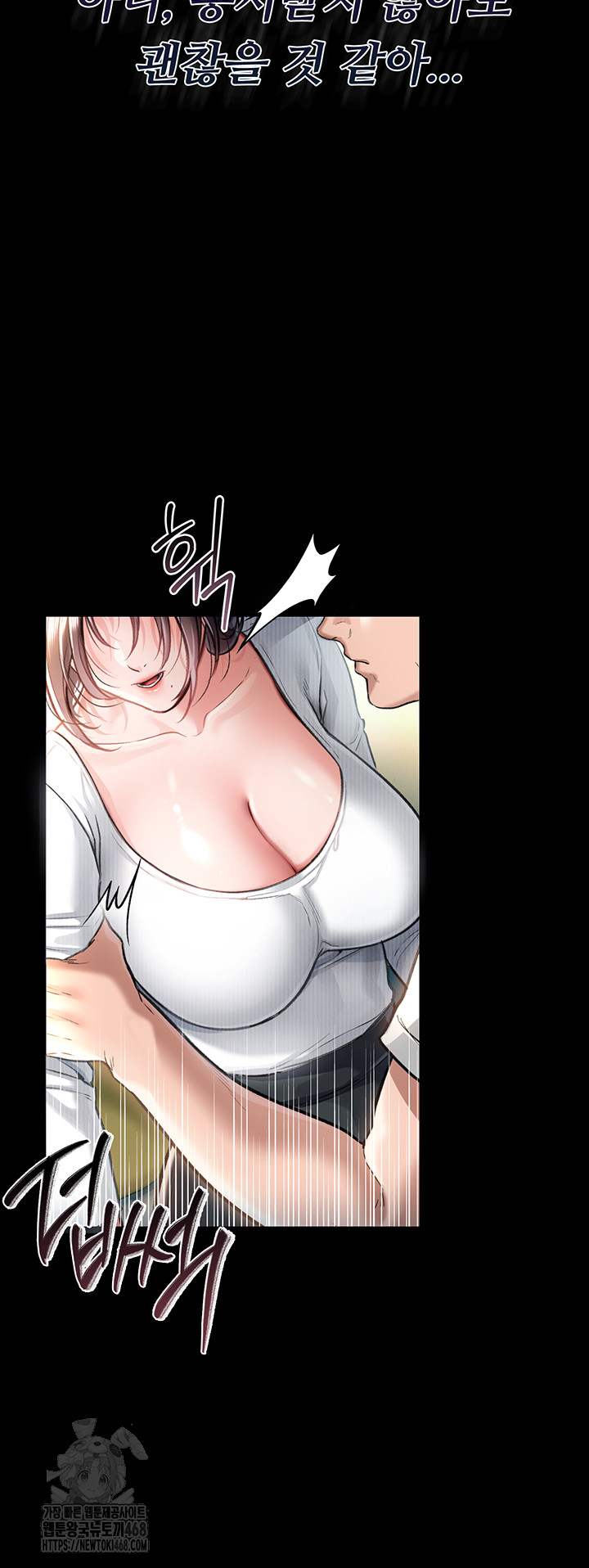 A Dangerous Deal and The Girl Next Door Raw Chapter 4 image 1