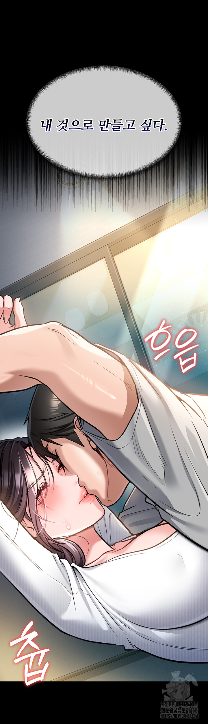 A Dangerous Deal and The Girl Next Door Raw Chapter 4 image 19