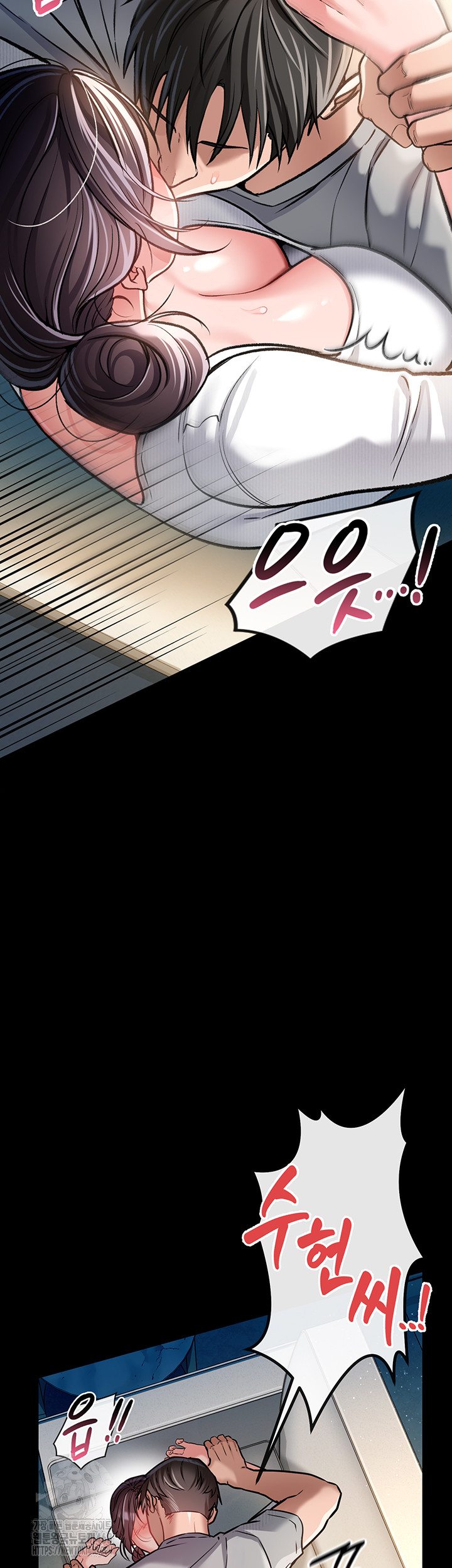 A Dangerous Deal and The Girl Next Door Raw Chapter 4 image 21