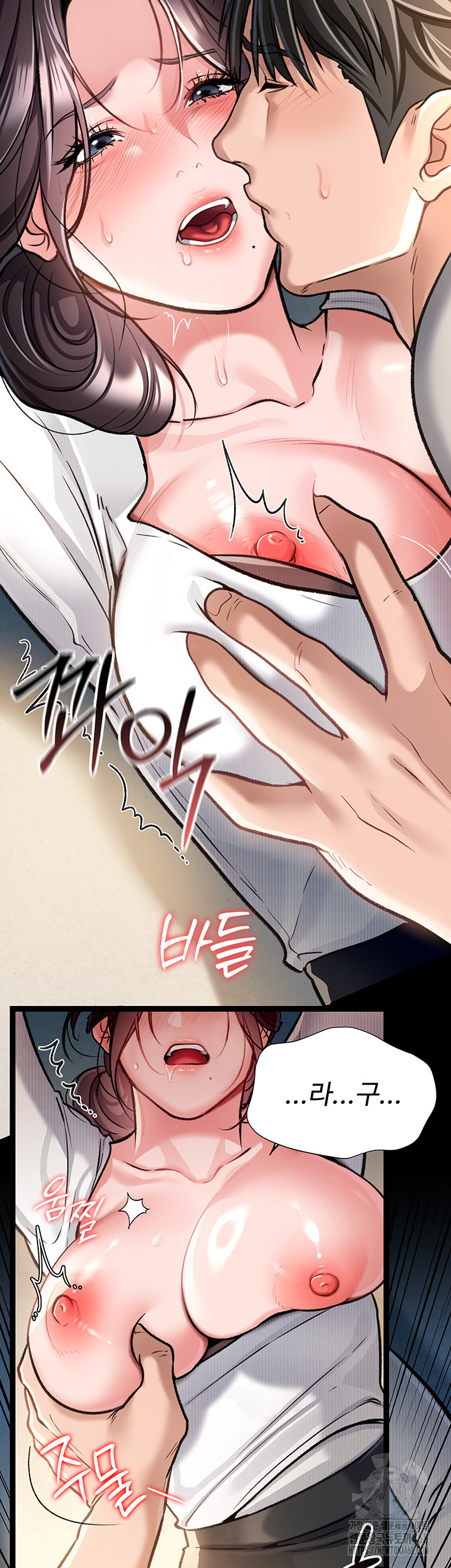 A Dangerous Deal and The Girl Next Door Raw Chapter 4 image 23