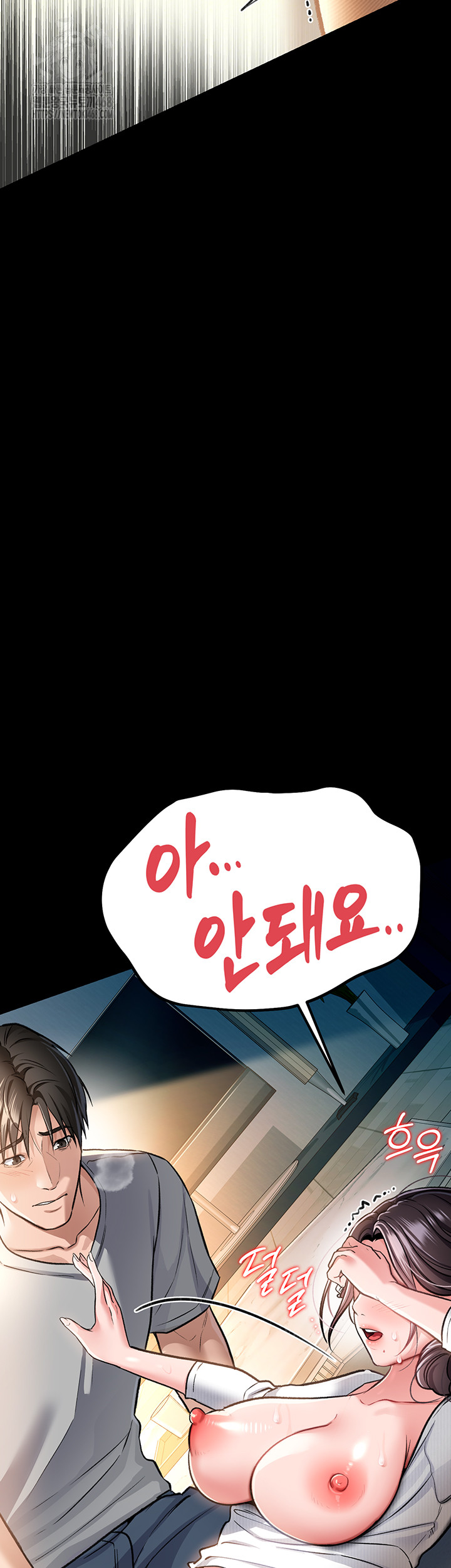 A Dangerous Deal and The Girl Next Door Raw Chapter 4 image 26