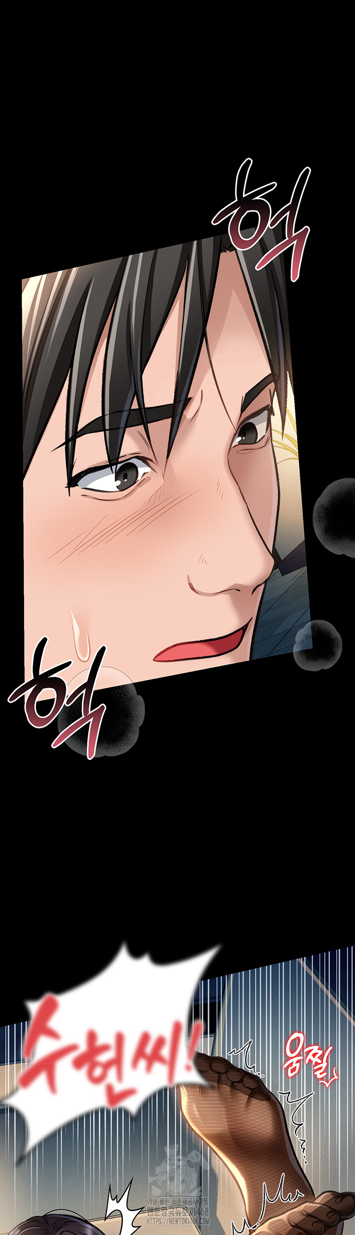 A Dangerous Deal and The Girl Next Door Raw Chapter 4 image 33