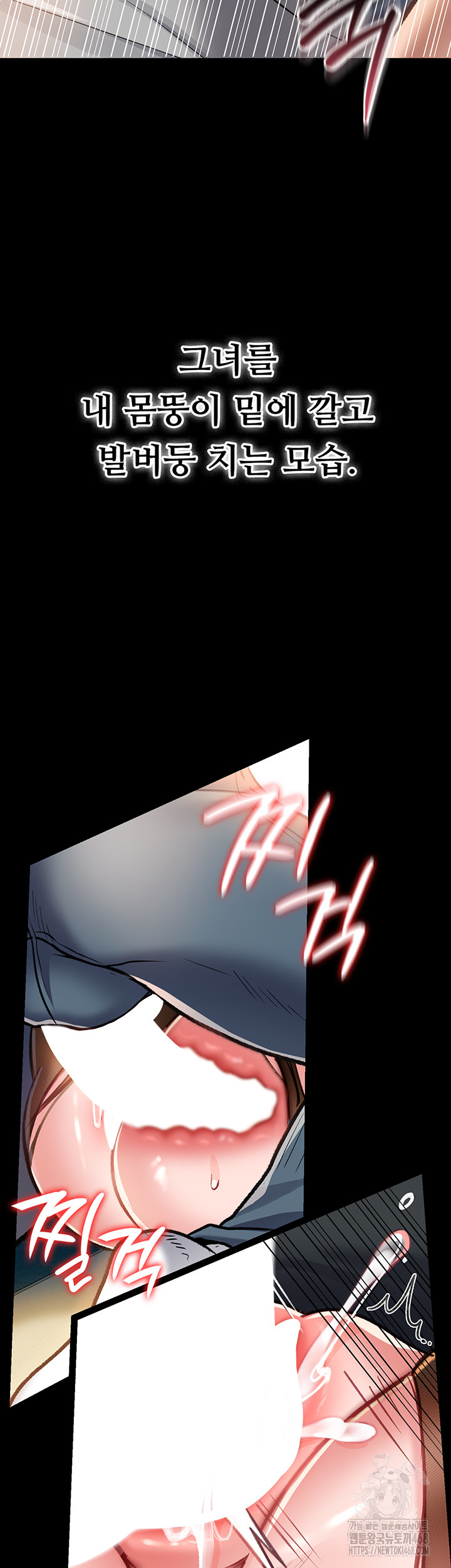 A Dangerous Deal and The Girl Next Door Raw Chapter 4 image 43