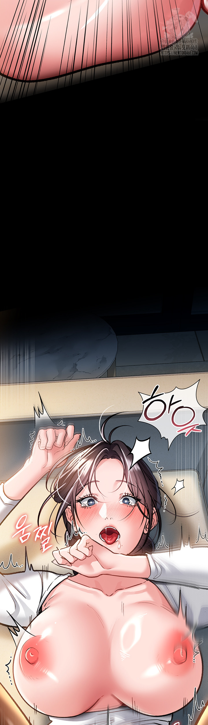 A Dangerous Deal and The Girl Next Door Raw Chapter 4 image 53