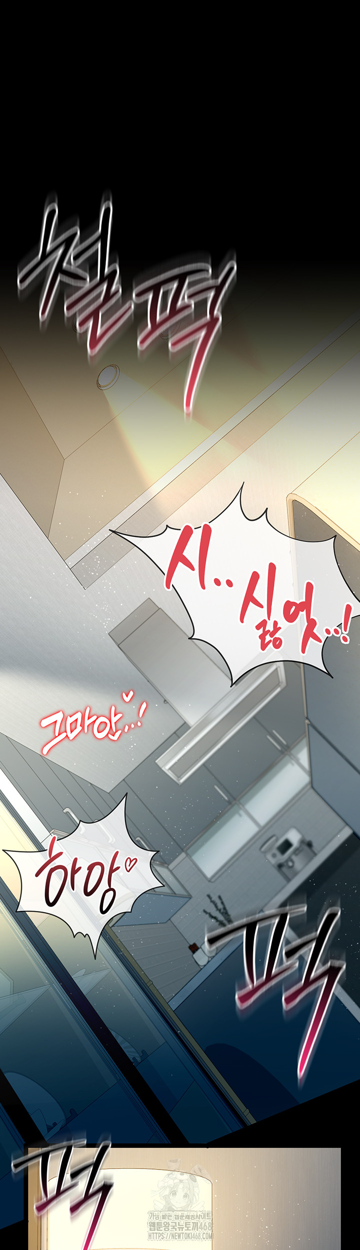 A Dangerous Deal and The Girl Next Door Raw Chapter 4 image 55