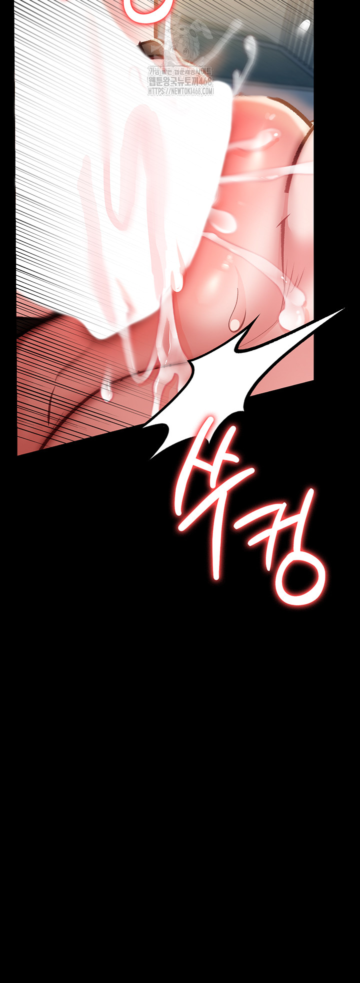 A Dangerous Deal and The Girl Next Door Raw Chapter 4 image 58
