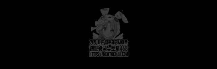 A Dangerous Deal and The Girl Next Door Raw Chapter 4 image 5