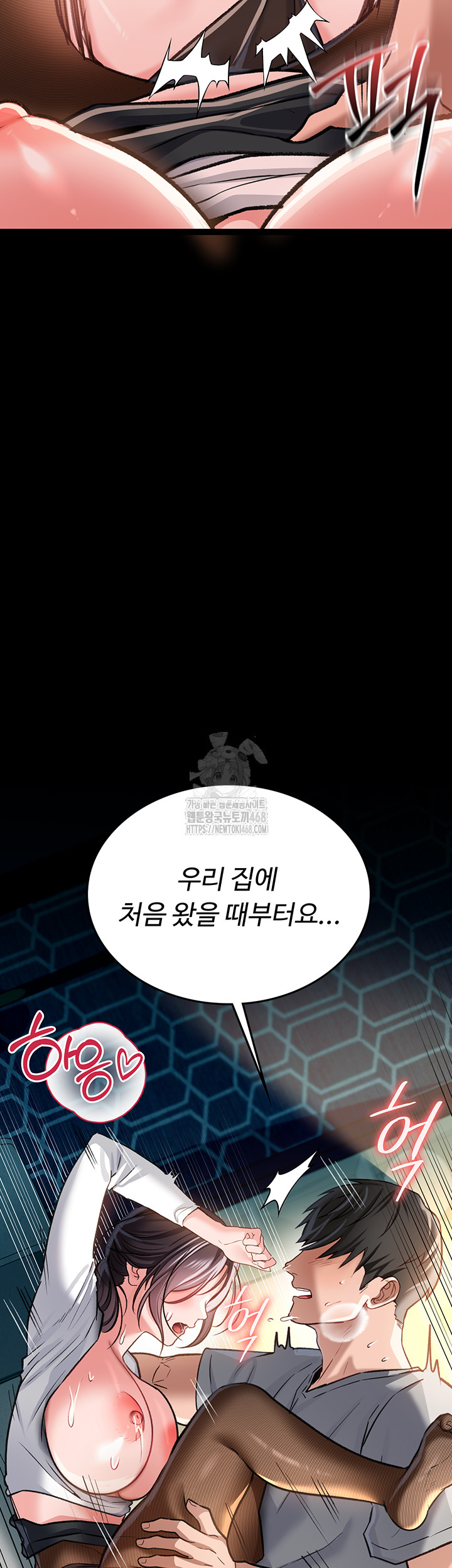 A Dangerous Deal and The Girl Next Door Raw Chapter 4 image 60