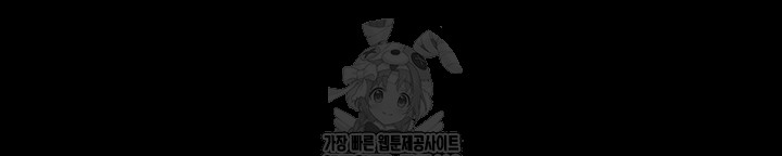 A Dangerous Deal and The Girl Next Door Raw Chapter 4 image 65