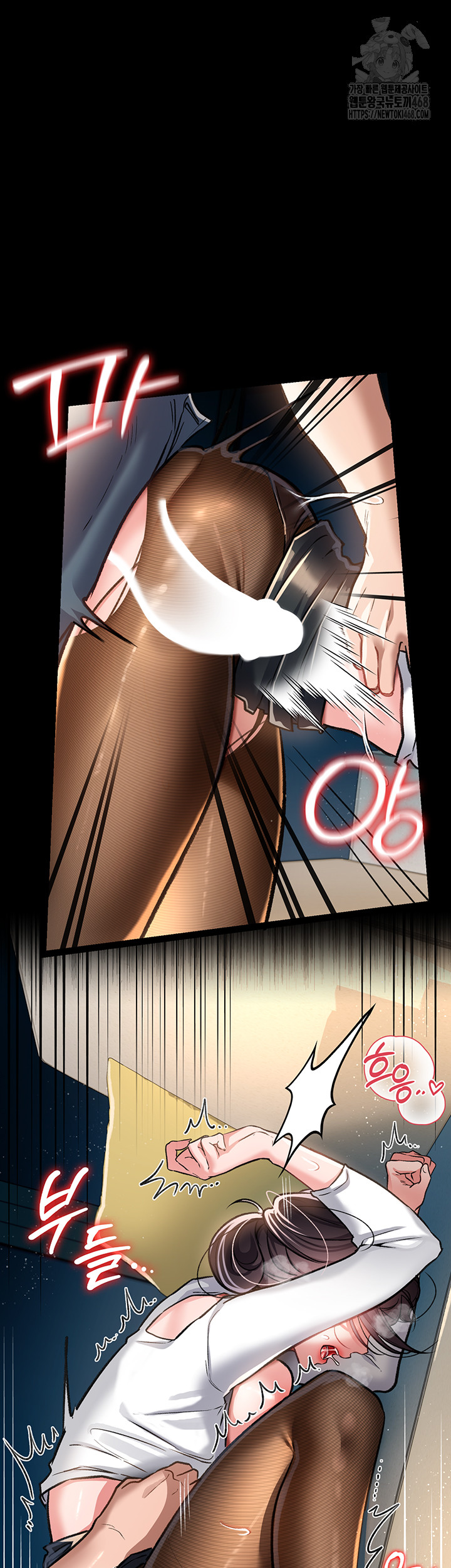 A Dangerous Deal and The Girl Next Door Raw Chapter 5 image 12