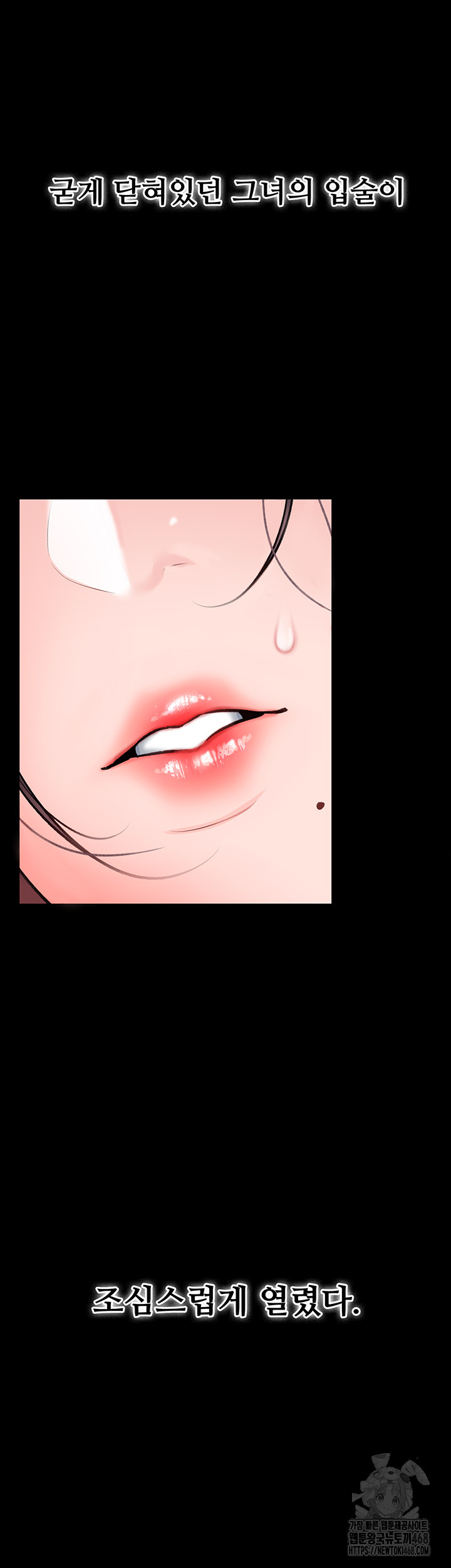 A Dangerous Deal and The Girl Next Door Raw Chapter 5 image 1