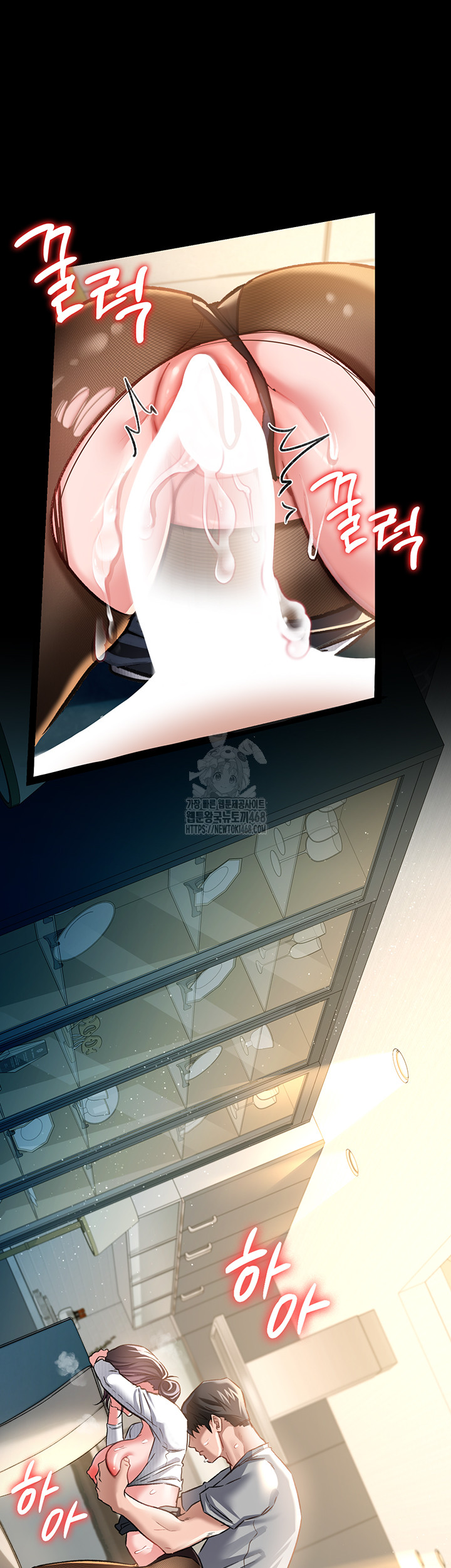 A Dangerous Deal and The Girl Next Door Raw Chapter 5 image 23