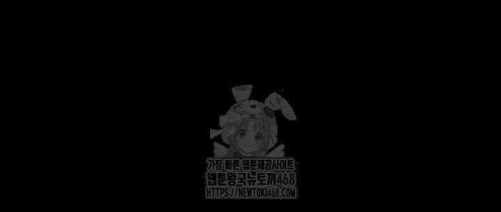 A Dangerous Deal and The Girl Next Door Raw Chapter 5 image 37