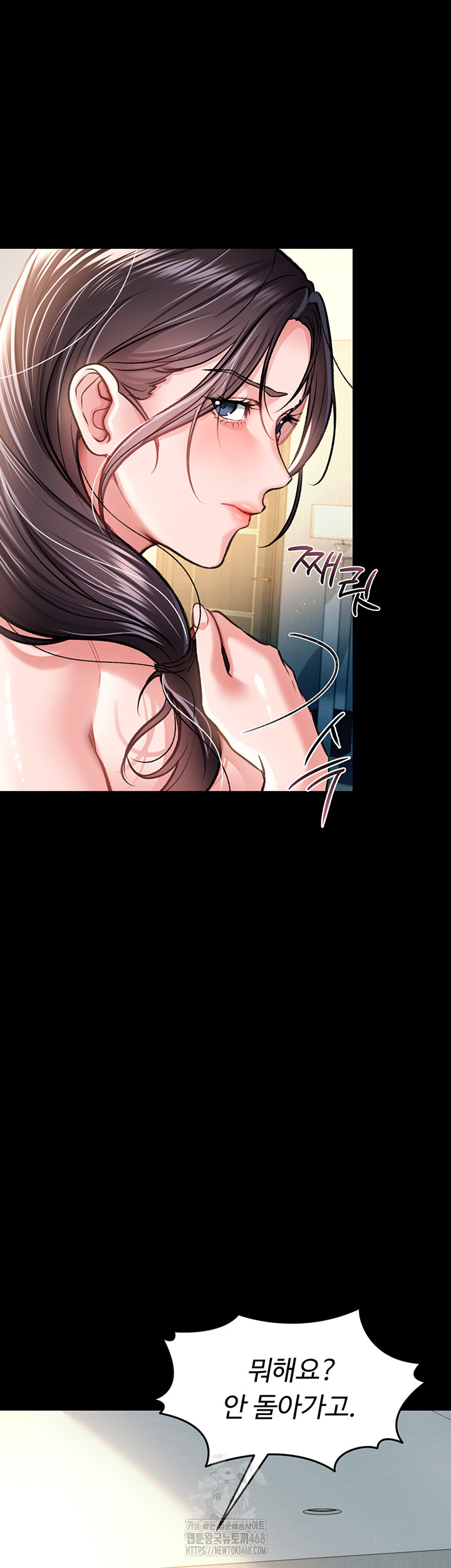 A Dangerous Deal and The Girl Next Door Raw Chapter 5 image 38
