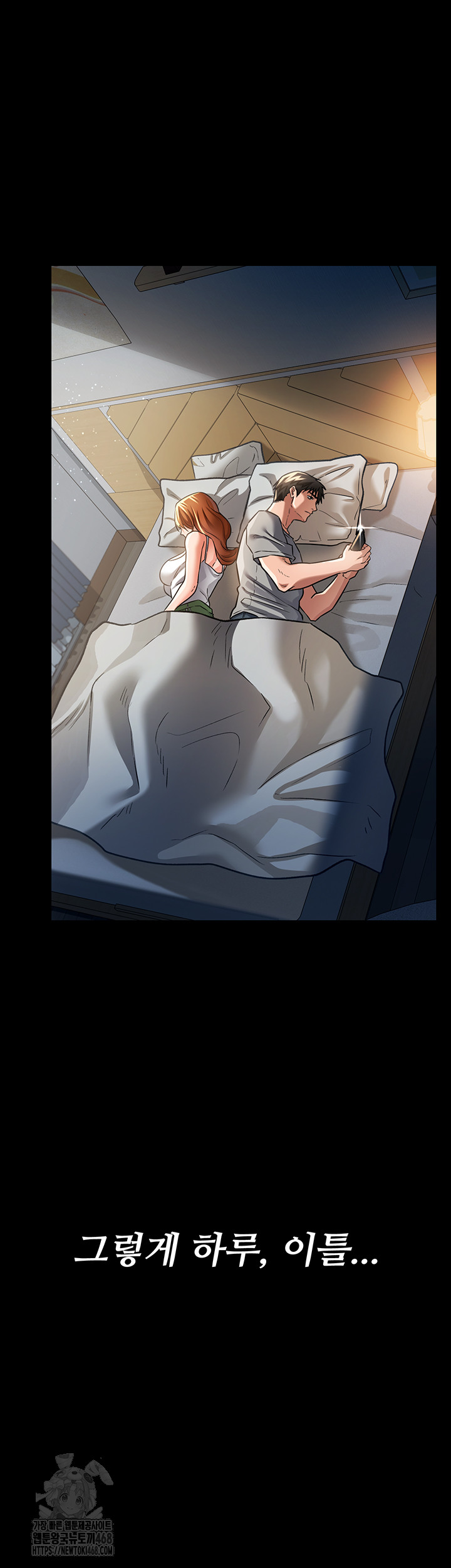 A Dangerous Deal and The Girl Next Door Raw Chapter 5 image 46