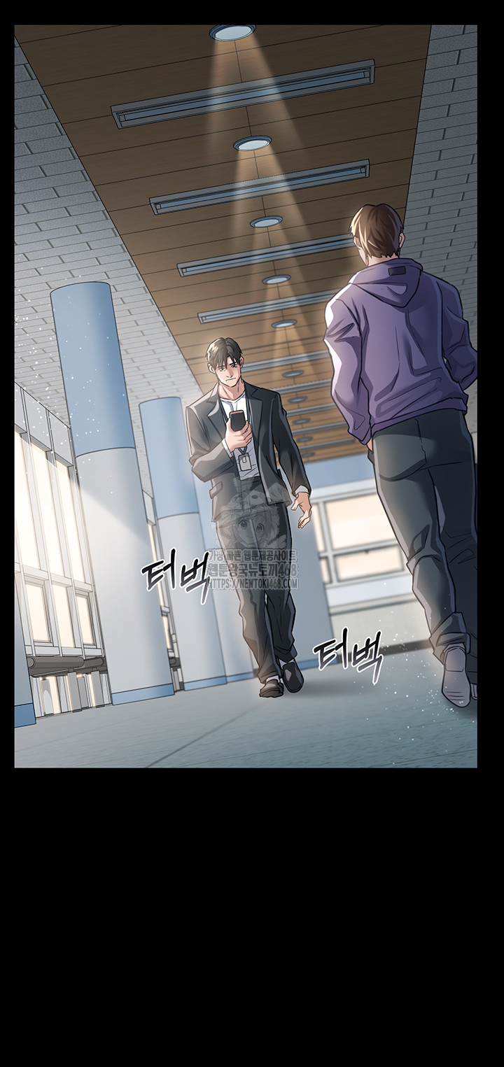 A Dangerous Deal and The Girl Next Door Raw Chapter 5 image 47