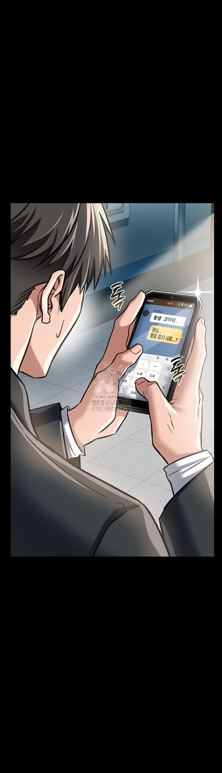 A Dangerous Deal and The Girl Next Door Raw Chapter 5 image 49