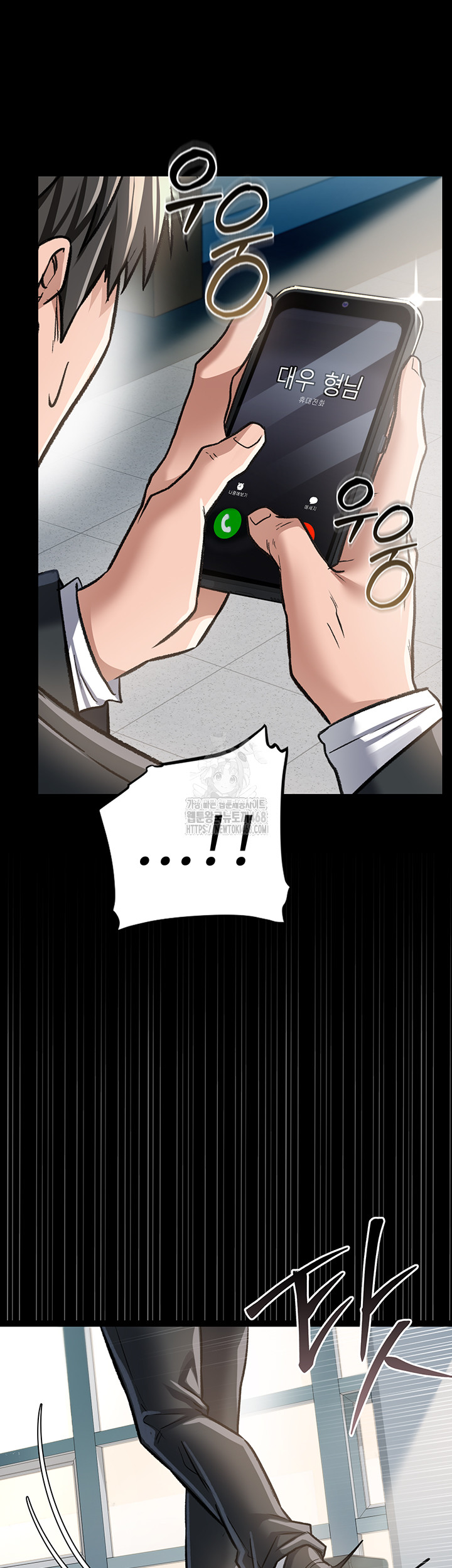 A Dangerous Deal and The Girl Next Door Raw Chapter 5 image 50