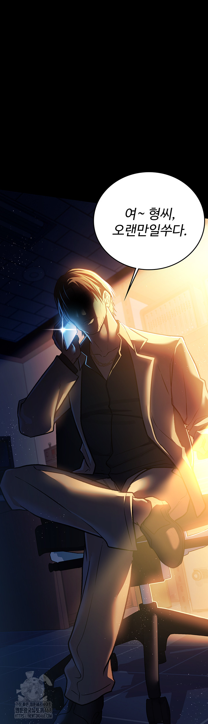 A Dangerous Deal and The Girl Next Door Raw Chapter 5 image 59