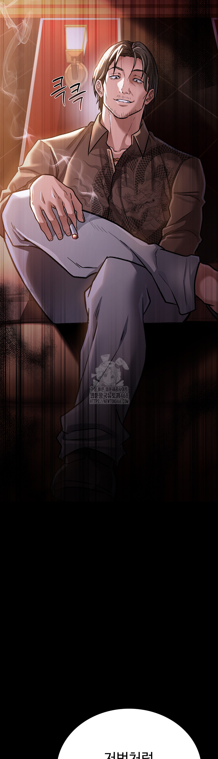 A Dangerous Deal and The Girl Next Door Raw Chapter 6 image 10