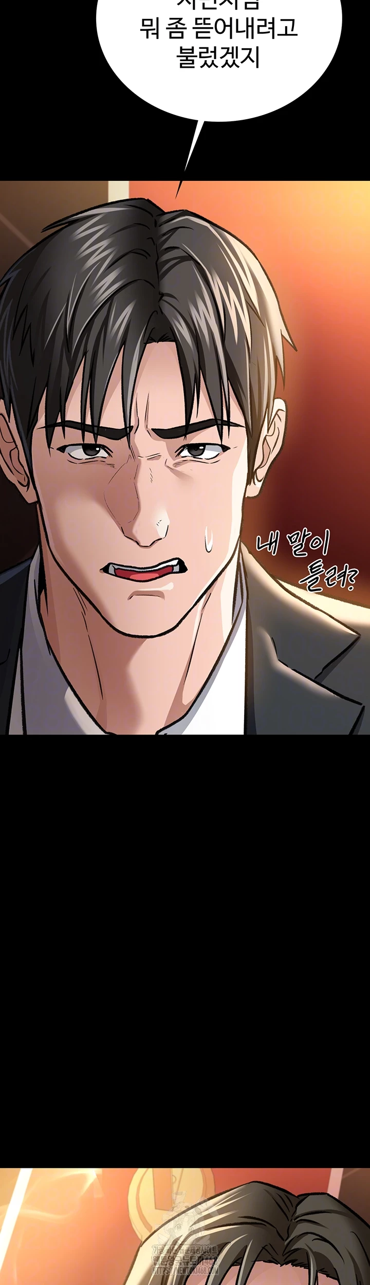 A Dangerous Deal and The Girl Next Door Raw Chapter 6 image 11