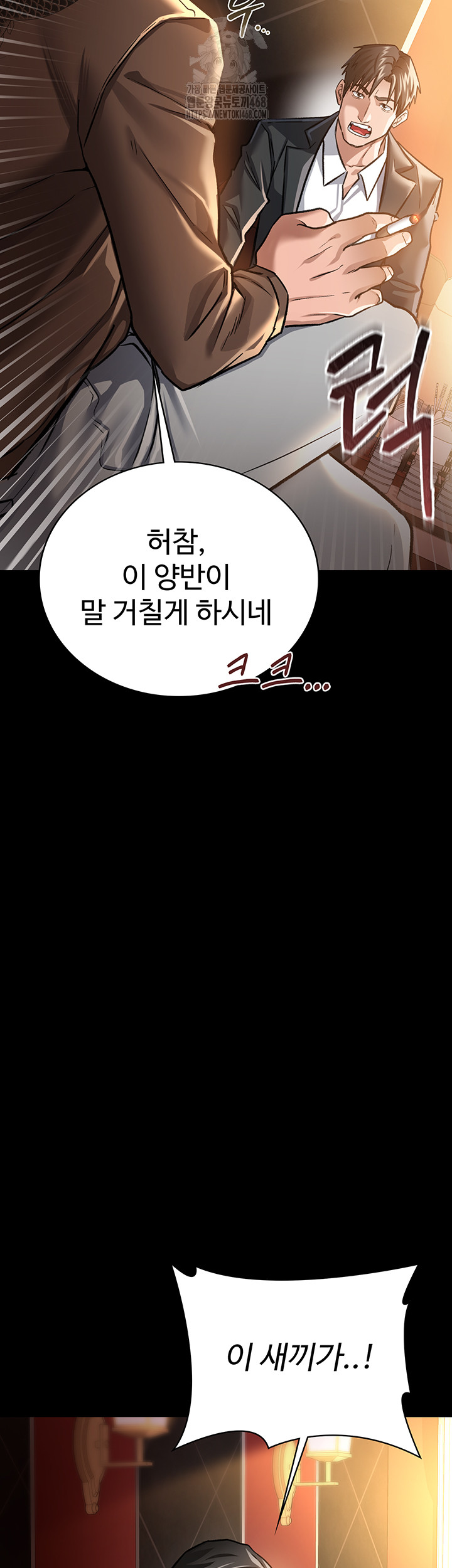 A Dangerous Deal and The Girl Next Door Raw Chapter 6 image 17