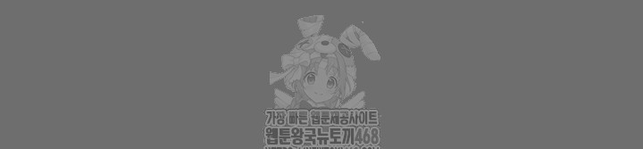 A Dangerous Deal and The Girl Next Door Raw Chapter 6 image 31