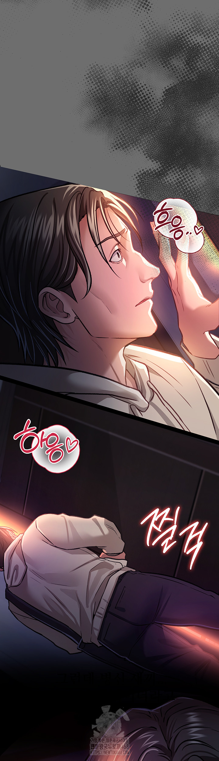 A Dangerous Deal and The Girl Next Door Raw Chapter 6 image 37