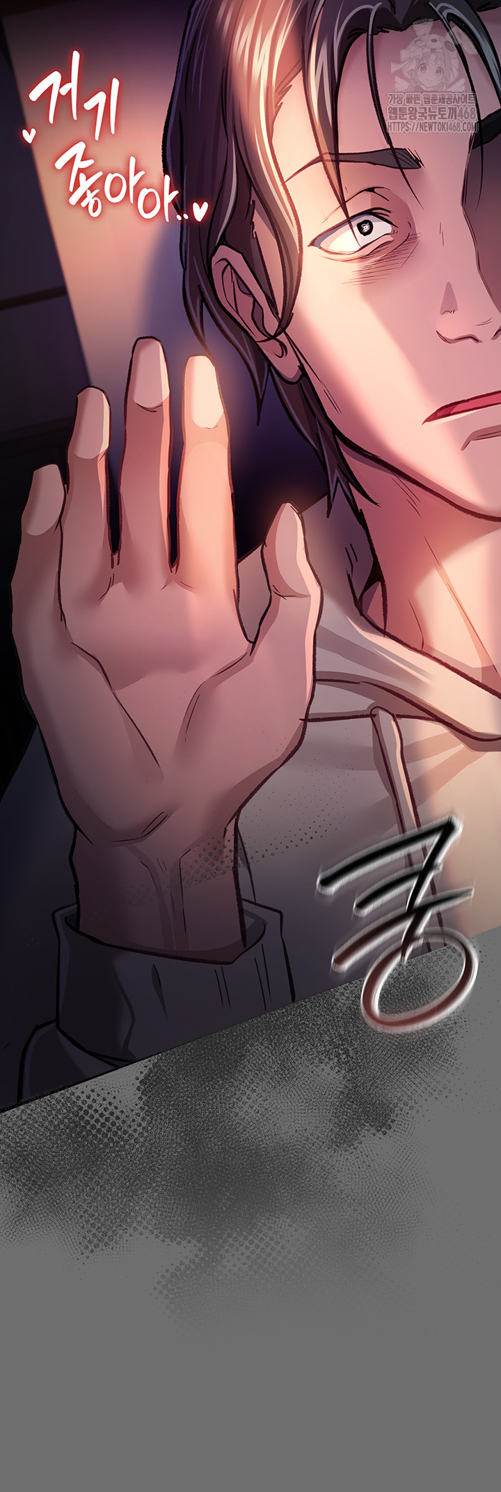 A Dangerous Deal and The Girl Next Door Raw Chapter 6 image 38